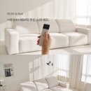 가성비 갑! 패브릭 리클라이너 &lt;라일리&gt; 입주 소파 설치 후기
