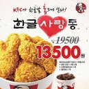 KFC 이미지