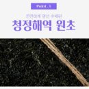 해림반찬 이미지