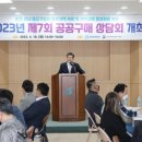 환경인 사회적 협동조합 이미지