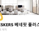 알찬비즈