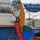 은지네건어물 이미지