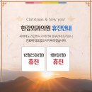 한강외과의원 이미지