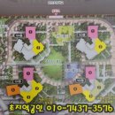 롯데캐슬더퍼스트경로당 이미지