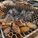 이가숯불화로구이 이미지