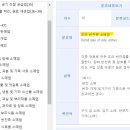 반찬/식료품 소매업 - 3285 | 반찬/식료품 소매업