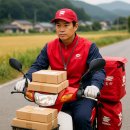 연천우체국 이미지