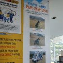 포천 아도니스CC 퍼플릭 방문후기