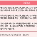 조선대학교 교육대학원 이미지