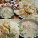 해든칼국수 이미지