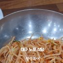 광성복어 이미지