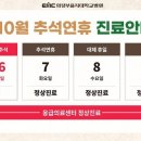 을지대학교 이미지