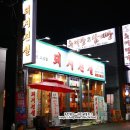 리룸헤어 | 광주 갈매기살 추천 : 화정동 김치찌개 맛집 돼지전설 고기 3+1 이벤트