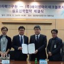 (주)에이엠아이테크놀로지 이미지