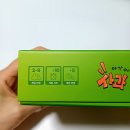 보드게임 놀이터A(저학년) | 6살부터 신나게 즐기는 가족보드게임 아삭아삭 사과 다섯