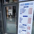 동장군살얼음냉면 이미지