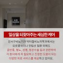 닥터철비뇨의학과 이미지