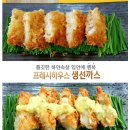 명품수제돈까스 이미지