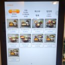 바로덮밥앤파스타 이미지