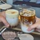 룬디 | 서종면 카페 룬디아나 커피 동네 찐맛집 후기