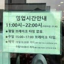 매봉6길 | [경북/문경] "석정원" 소고기 맛집, 소갈비살 구이