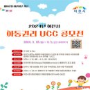 아동 C & S 이미지