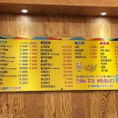 일품돼지국밥 복현점 이미지