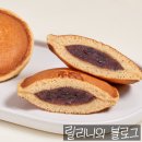 파리바게뜨 남포점 | [결혼준비] 부산 청첩장 모임 장소 식당, 카페, 직장 동료 청첩장 돌리기 등등 (부산 청모 장소, 사진...