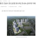 우석건설주식회사 - 연천군 전곡로 25-23 | 우석건설주식회사