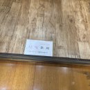 용산이모코다리찜 이미지