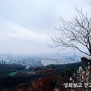 수락산 만남의광장 이미지