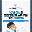 영종치과기공소 이미지