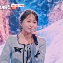 한일가왕전 일본 마스터들 기립 박수 나왔다★ 김다현 ♬ 쓰가루 해협의 겨울 풍경 MBN 240430 방송 이미지