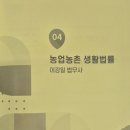 법무사이강일