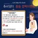 맘스터치 삼정점 이미지