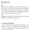 하자전문가 아파트 하자보수 기간 부실공사 아파트 하자점검업체 이미지