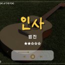 해성음악교습소
