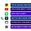 어르신스마트폰(중급) 이미지