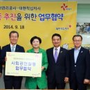 대한적십자사 이미지