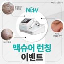 현이피부관리