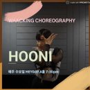 Heyday House 이미지