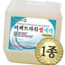 파워퍼팩트