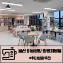 땅콩재봉틀