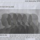 강혜승 이미지