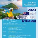 로이잡스