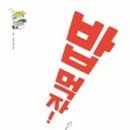 두근두근 책놀이 이미지