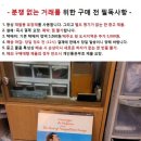 민트급 엘피/월드 뮤직 - 쥬세페 디 스테파노 베스트 이미지