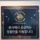 바이오리플렉스 이미지