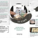 떡떡쿵덕쿵 네이버블로그