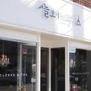 늘보카페 - 중구 을지로18길 34 | 늘보카페